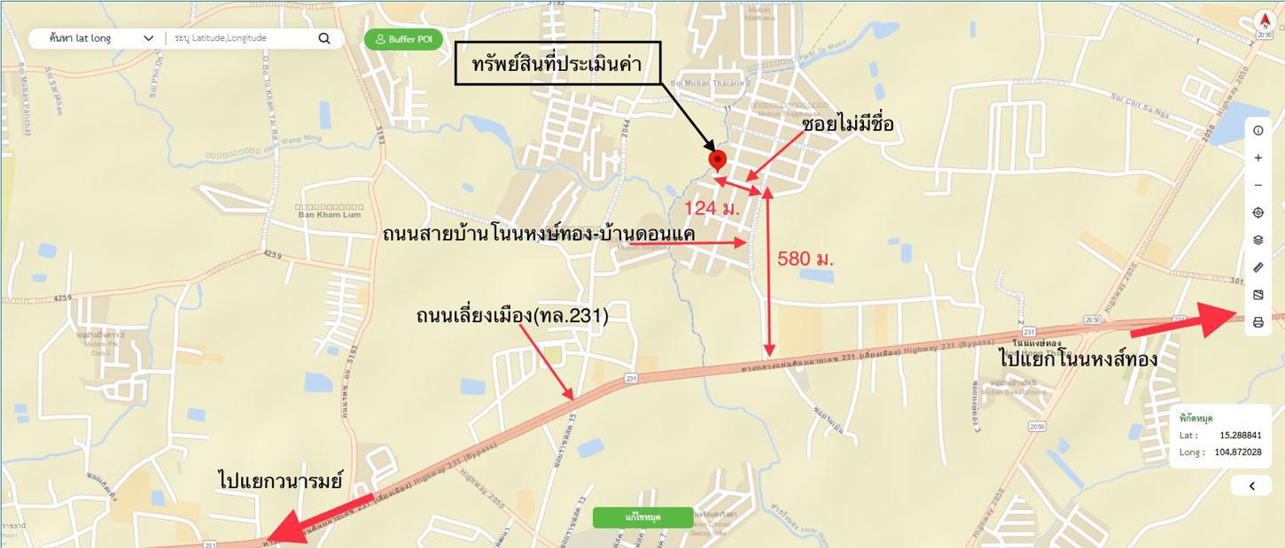 รูป บ้านเดี่ยว 340.7 ตร.วา เมืองอุบลราชธานี อุบลราชธานี 7.1M - รูปที่ 47/48