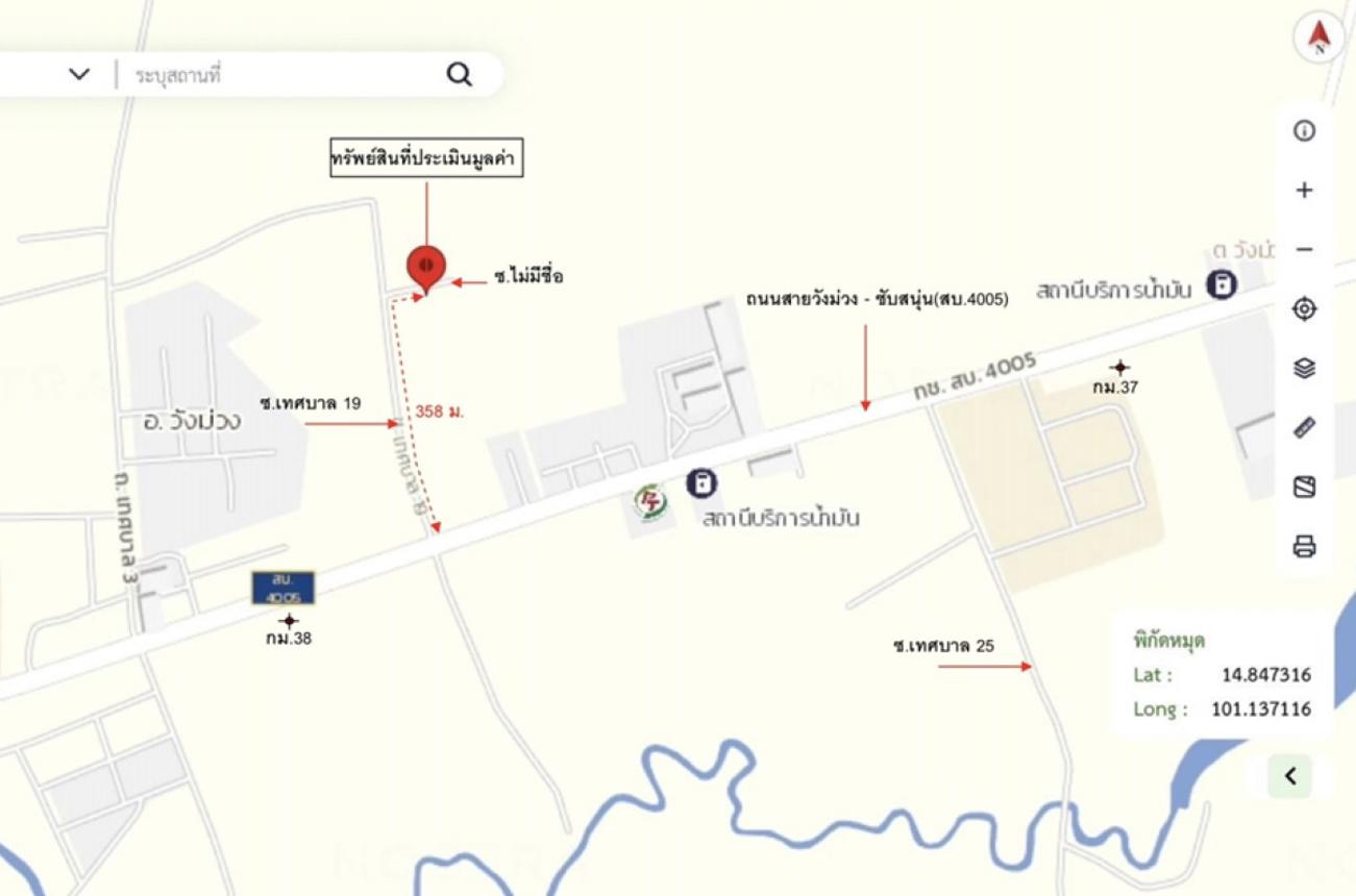 รูป บ้านเดี่ยว 95 ตร.วา วังม่วง สระบุรี 1.4M - รูปที่ 15/16