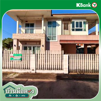 รูป บ้านเดี่ยว 69.5 ตร.วา เดอะวิคตอเรีย เมืองขอนแก่น ขอนแก่น 4.5M - รูปที่ 40/42