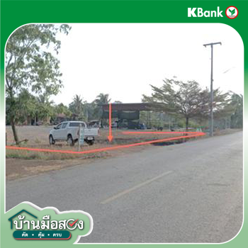 รูป ที่ดินว่างเปล่า 400 ตร.วา บางน้ำเปรี้ยว ฉะเชิงเทรา 1.7M - รูปที่ 12/14