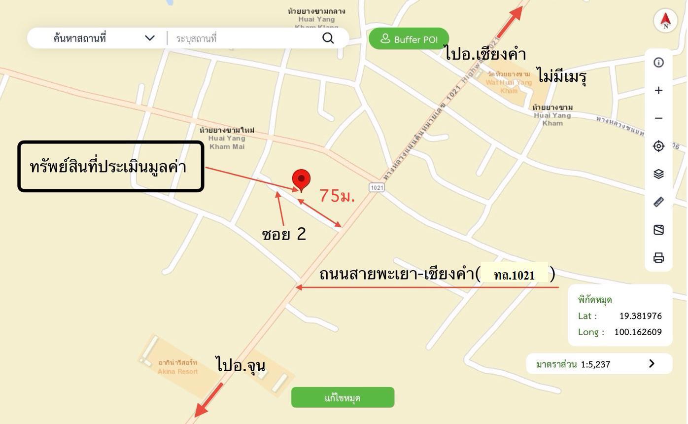รูป บ้านเดี่ยว 215 ตร.วา จุน พะเยา 2.5M - รูปที่ 32/32