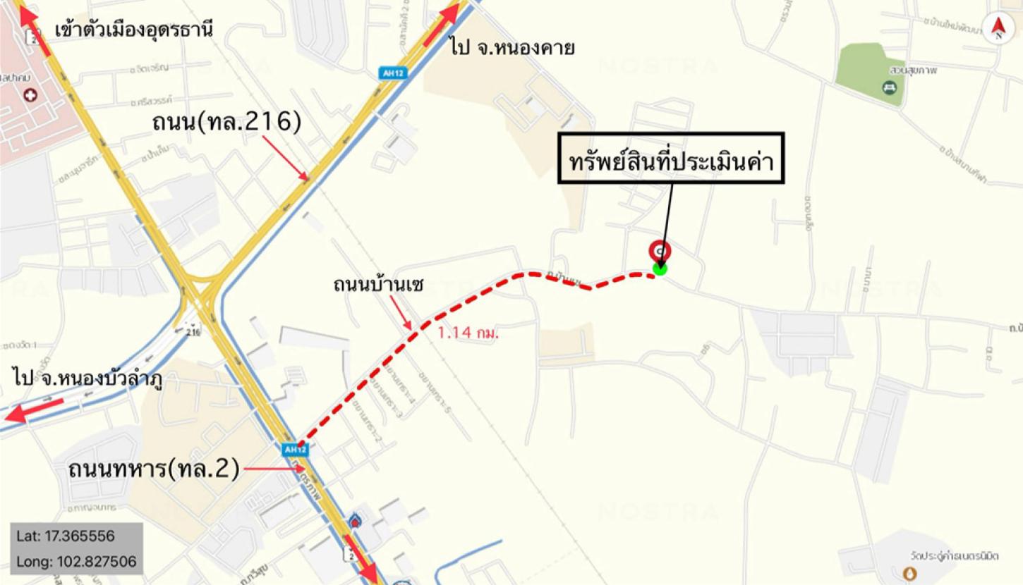 รูป บ้านเดี่ยว 214 ตร.วา เมืองอุดรธานี อุดรธานี 5.1M - รูปที่ 13/14