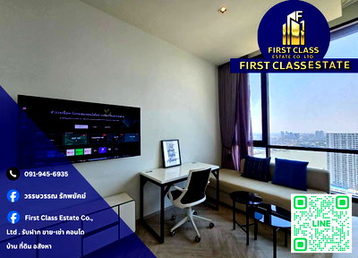 คอนโดให้เช่า : ปล่อยเช่า Chapter Charoennakhon Riverside 🌆✨ ชั้น 31 วิวแม่น้ำฝั่งเอเชียทีคสวยจัดกลางคืน 🌊 ใกล้ริมน้ำตำแหน่งห้องดีสุดใน Type 🌃