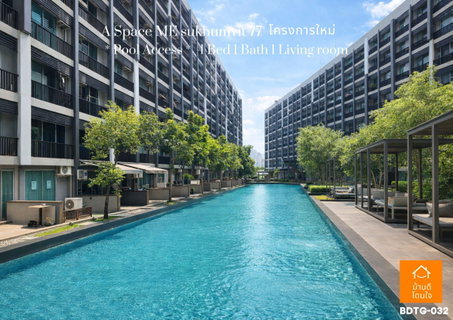 ขายคอนโด Pool Access 🔥เอ สเปซ มี สุขุมวิท 77 โครงการใหม่🔥วิวโล่ง วิวดีสุดในโครงการ ทัก @sariproperty 082-558-9459