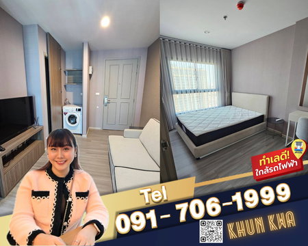 ❤️🔥The Parkland Charan pinklao❤️🔥 ✅ว่างพร้อมเข้าอยู่✅ 🚝ใกล้ mrt บางยี่ขัน ใกล้ตลาดอินดี้ ☎️Tel/What App.091-706-1999/ 093 - 897 - 9669 คุณกวา