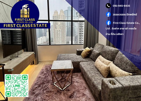 Condo For Rent Knightsbridge Prime Sathorn