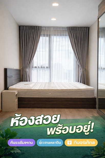 รูป 🔥 ห้องสวย ชั้นสูง วิวดี พร้อมอยู่! ปล่อยเช่าคอนโด The Privacy Taopoon Interchange 🔥 - รูปที่ 1/8