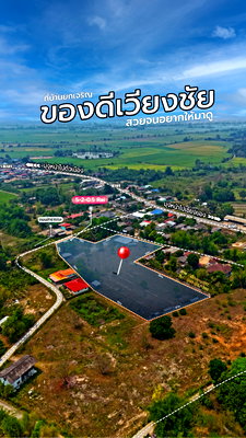 Land for sale Chiang Rai : 5-Acre Land with Modern Open-Plan House and Panoramic Mountain Views, Wiang Chai, Chiang Rai Property Overview
