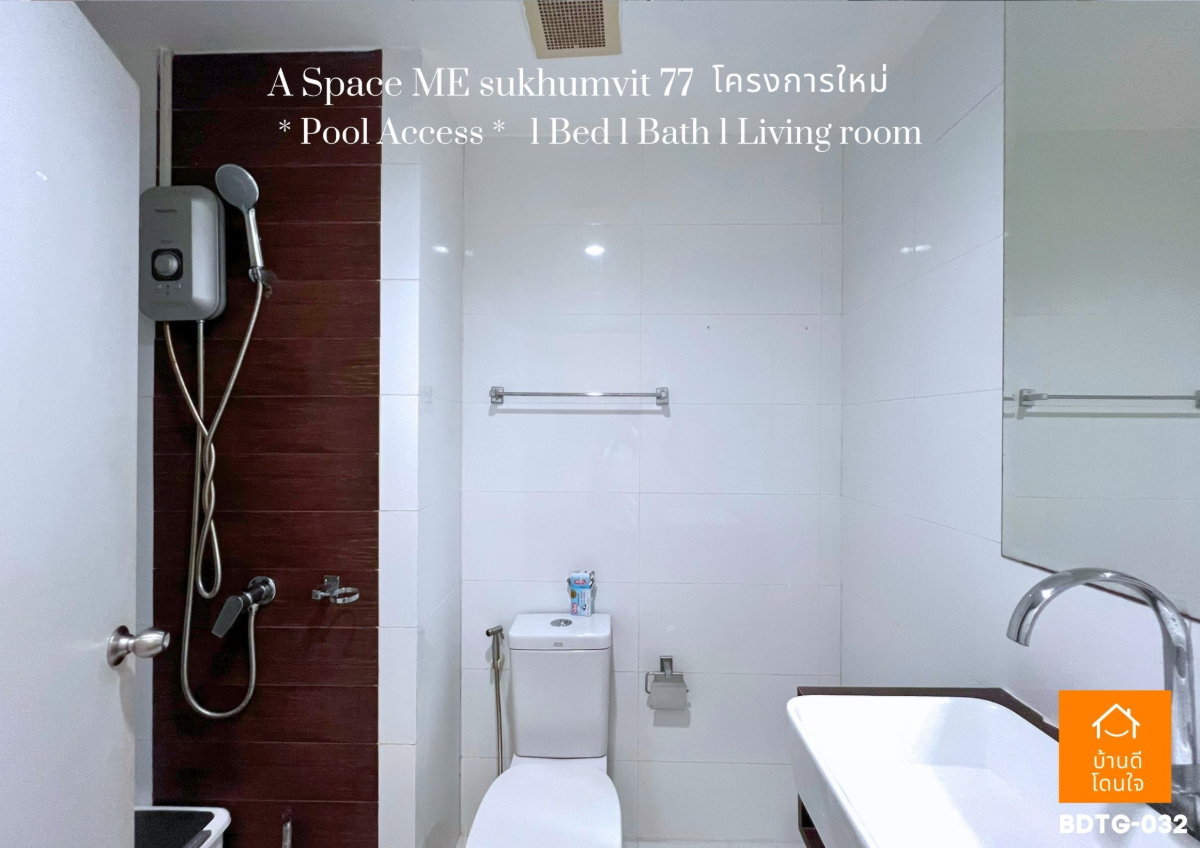 รูป ขายคอนโด Pool Access 🔥เอ สเปซ มี สุขุมวิท 77 โครงการใหม่🔥วิวโล่ง วิวดีสุดในโครงการ ทัก @sariproperty 082-558-9459 - รูปที่ 10/13
