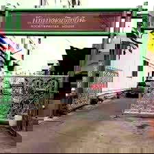 Condos for rent Bangkok : Condo for rent banboonyapituk sukunvit 81 near BTS