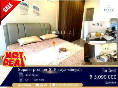 ขายคอนโด : ✨ จากห้องถึงจุฬาฯ แค่ไม่กี่นาที Supalai Premier สี่พระยา-สามย่าน ทำเลทองของนิสิตและคนทำงานย่าน CBD 💕