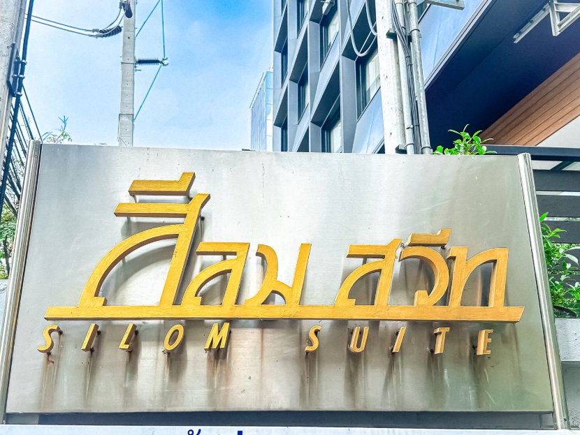 รูป ✨ สัมผัสความสะดวกสบายอย่างเต็มที่ Silom Suite พร้อมสิ่งอำนวยความสะดวกครบครัน ❤️ - รูปที่ 11/25