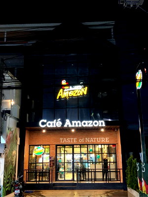 กิจการ เขตประเวศ : ขายธุรกิจร้านกาแฟ พร้อมสิ่งปลูกสร้าง ย่านศรีนครินทร์ 0863557948