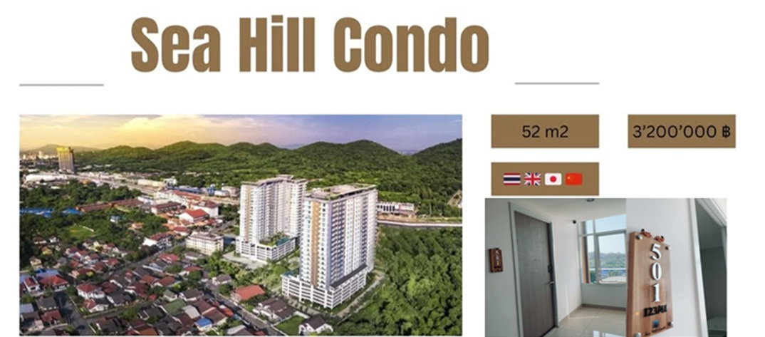 รูป ขายคอนโด ซีฮิลล์ ศรีราชา พื้นที่ 52 ตร.ม ห้องริม ชั้น 5 ตึก C, วิวทะเล & ภูเขา ราคา 3.2 ล้านบาท - รูปที่ 4/5