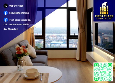 คอนโดให้เช่า : ปล่อยเช่า 🏙️ Life Rama 4 - Asoke ห้อง Duplex ชั้นสูง วิวแม่น้ำ บรรยากาศดี เฟอร์ครบ พร้อมอยู่ ใกล้ MRT เดินทางสะดวก ใจกลางเมือง 🌊✨