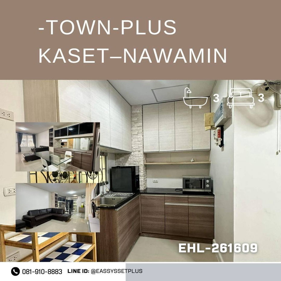 รูป ให้เช่าทาวน์โฮม Town Plus Kaset–Nawamin - รูปที่ 1/1