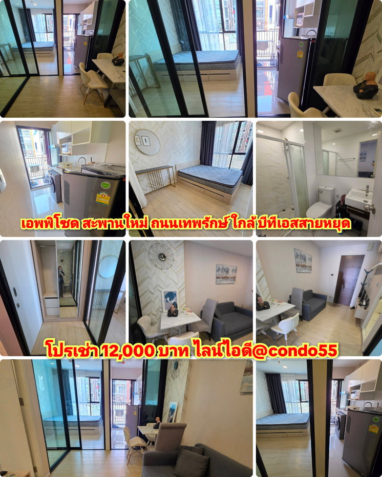 รูป เอพพิโซด ห้องสวย    ใกล้รถบีทีเอสสถานีสายหยุด - รูปที่ 1/1