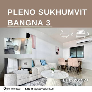 รูปภาพ ให้เช่าทาวน์โฮม Pleno Sukhumvit Bangna 3 🔥✨
