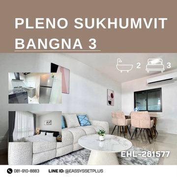 ให้เช่าทาวน์โฮม Pleno Sukhumvit Bangna 3 🔥✨