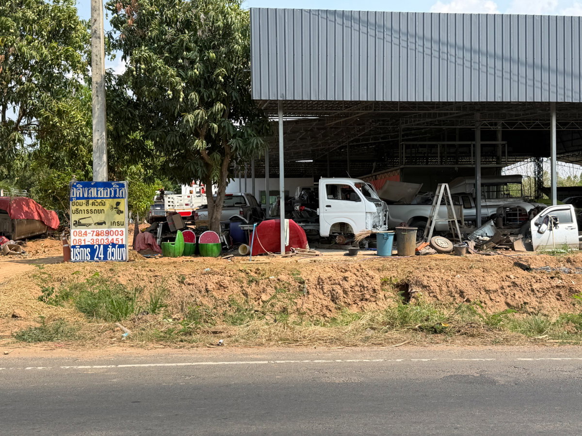รูป ขายที่ดิน 5.5 ไร่ แถมฟรี 1 ไร่ โกสุมพิสัย มหาสารคาม - รูปที่ 27/38