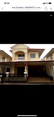 บ้านแฝด สมุทรปราการ : ขายบ้าน หมู่บ้านนิรันดร์วิลล์ 12 ซอยวัดศรีวารีน้อย