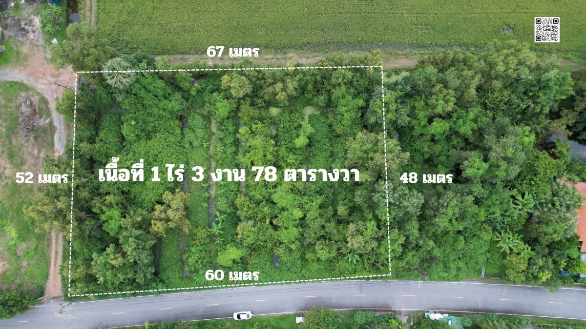 รูป ขายที่ดิน 1 ไร่ 378 ตารางวา มีโฉนด ติดถนนหลวง หน้ากว้าง 60 ม. อ.เมืองนครนายก ขายไม่แพง - รูปที่ 3/16
