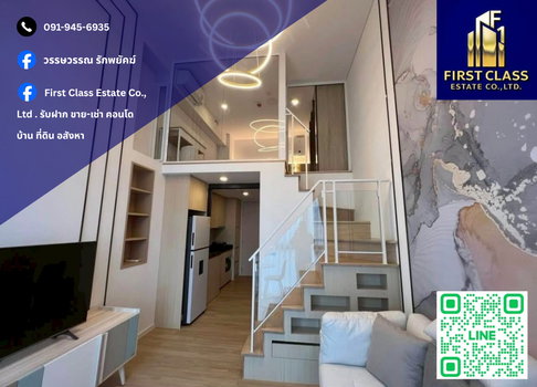 ให้เช่า 🏙️ Siamese Rama 9 ห้อง Duplex ดีไซน์สวย กั้นโซนชัดเป็นส่วนตัว เฟอร์บิ้วอินครบ เครื่องใช้ไฟฟ้าจัดเต็ม ทำเล CBD พระราม 9 ✨