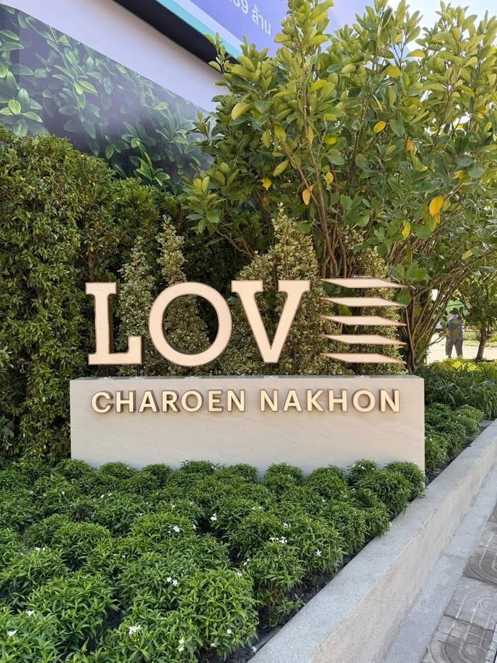 รูป 📢 (Owner Post) โครงการ LOVE Charoen Nakhon (เลิฟ เจริญนคร) คอนโดใหม่ของแสนสิริ ณ ถนนเจริญนคร ทำเลดี วิวเห็นแม่น้ำเจ้าพระยา  - รูปที่ 6/9