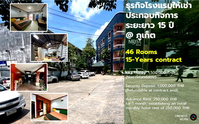 Apartment building for rent Muang Phuket Phuket : Hotel Business for Long-Term Lease @ Phuket Town