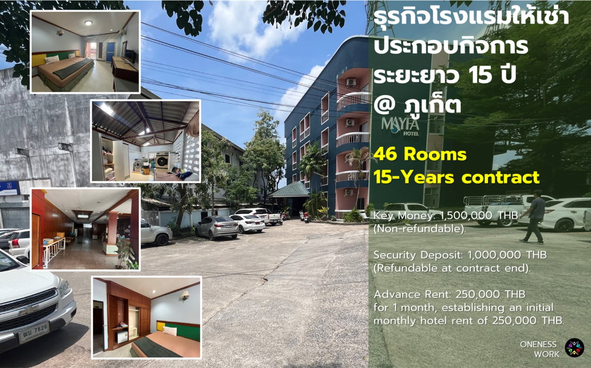 picture Hotel Business for Long-Term Lease @ Phuket Town - 1/3