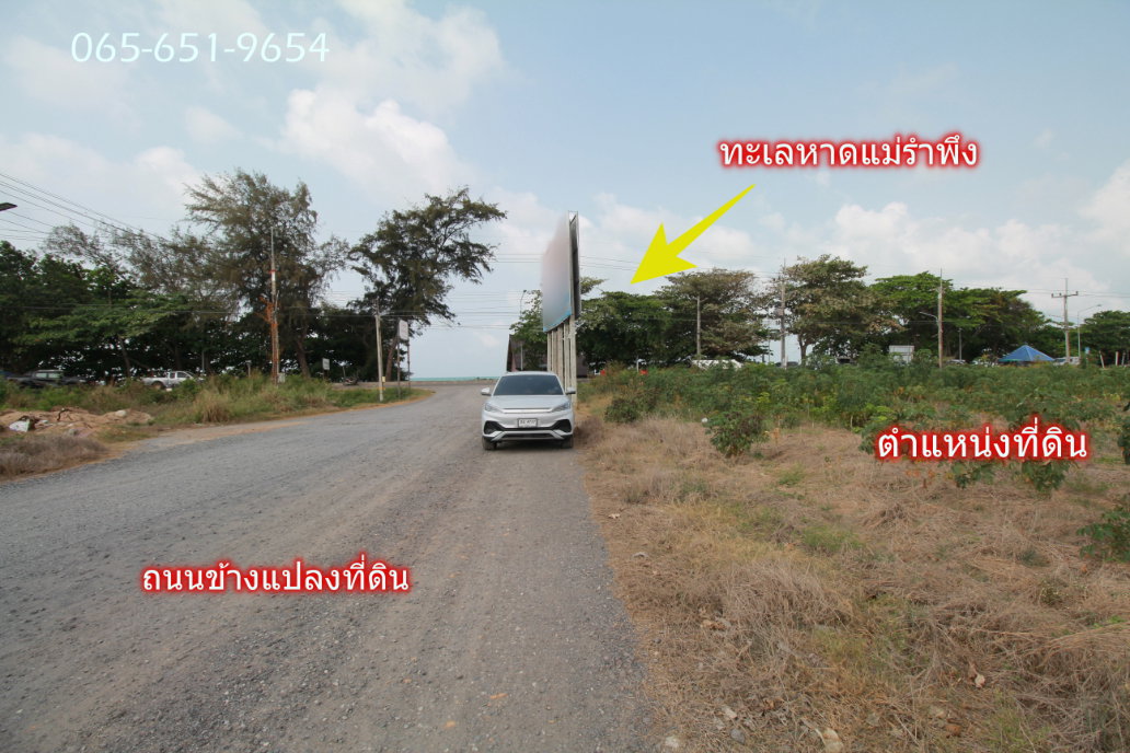 รูป ขายที่ดินริมทะเล 5-2-46 ไร่ ติดหาดแม่รำพึง ระยอง แปลงสวย ติดถนน 3 ด้าน เหมาะพัฒนาโครงการ - รูปที่ 5/10