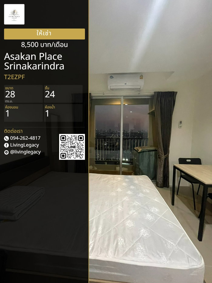 รูป T2EZPF ให้เช่าคอนโด Asakan Place Srinakarindra 28 ตร.ม. ชั้น 24 line id : @livinglegacy - รูปที่ 1/17