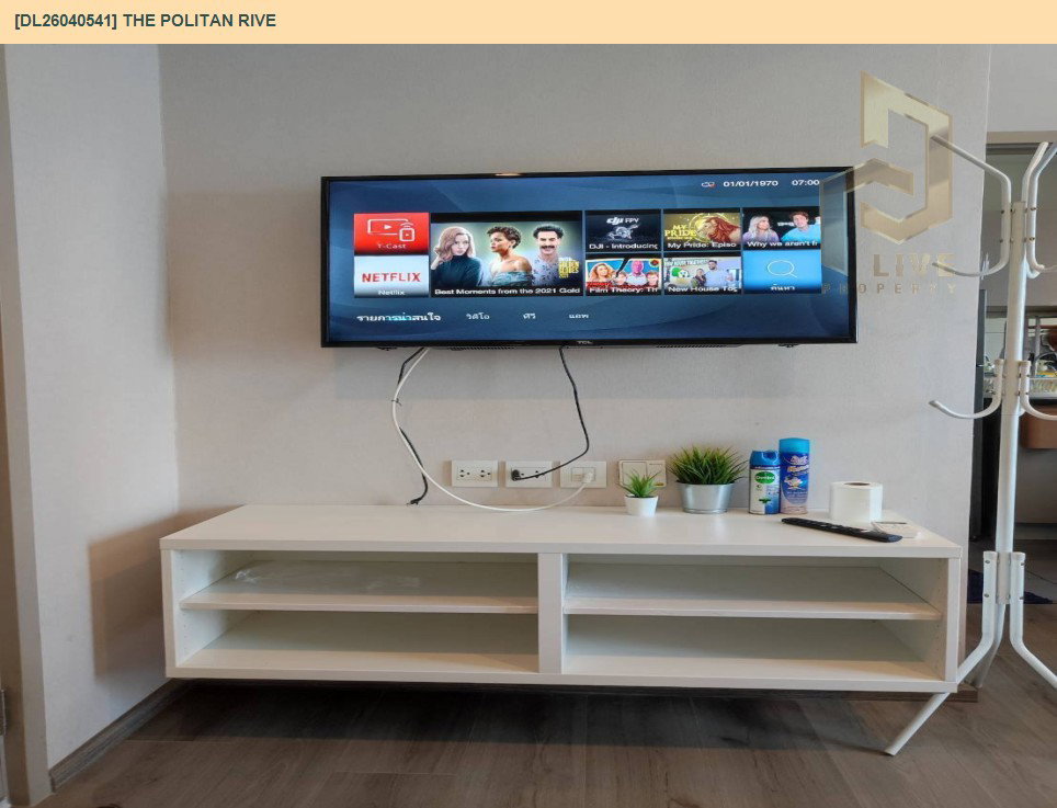 รูป DL26040541 ให้เช่าคอนโด เดอะ โพลิแทน รีฟ (The Politan Rive) ใกล้ MRT พระนั่งเกล้า พร้อมเข้าอยู่ โทรด่วน 0653619502 LineID @897iyzll - รูปที่ 5/7