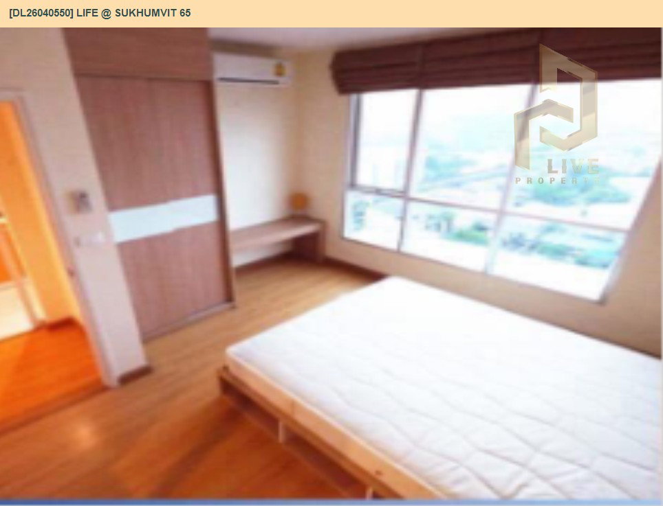 รูป DL26040550 ให้เช่าคอนโด ไลฟ์ แอท สุขุมวิท 65 (Life @ Sukhumvit 65) ใกล้ BTS พระโขนง พร้อมเข้าอยู่ โทรด่วน 0614453194 LineID @162cjixi - รูปที่ 6/9