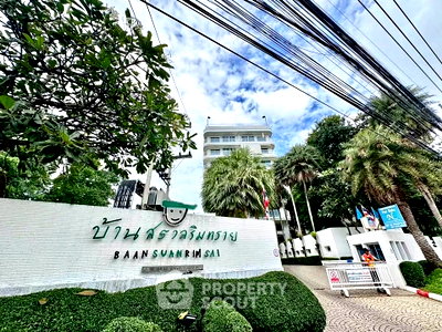 ขายคอนโด : คอนโด 2-ห้องนอน ที่ บ้านสรวลริมทราย ใกล้ หาดเขาตะเกียบ (ID 2807430)