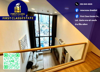 คอนโดให้เช่า : ปล่อยเช่า 🏙️ Life Rama 4–Asoke ห้อง Duplex 2 ชั้น วิวสุขุมวิท ชั้นสูงอากาศดี เฟอร์คุณภาพครบ ส่วนกลางหรู อยู่สบายใจกลางเมือง ✨