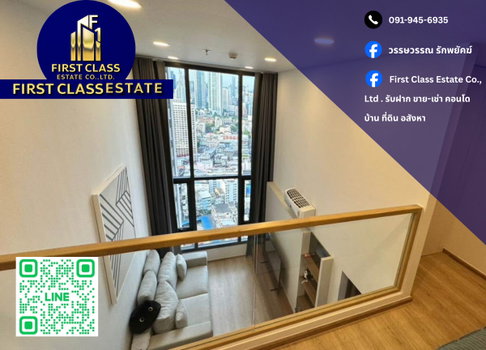 Condo for rent Life Rama 4 - Asoke