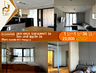 Condos for rent : DL26040580 Condo for rent, OKA HAUS Sukhumvit 36 near BTS Thong Lo, ready to move in, call urgently 0614453194 LineID @162cjixi