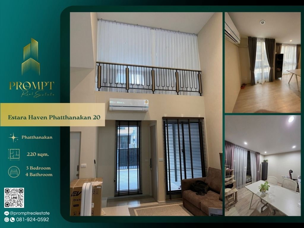 รูป EF00983 - Estara Haven Phatthanakan 20 : Phatthanakan - รูปที่ 1/13