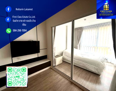 คอนโดให้เช่า : 🌟 [ให้เช่า] - โครงการ บลู พหลโยธิน 35 - (ใกล้ BTS พหลโยธิน 24)🚝