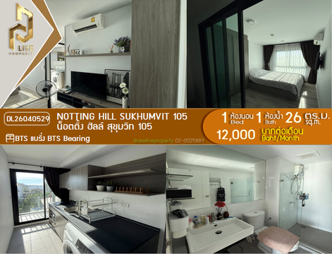 DL26040529 Condo for rent, Notting Hill Sukhumvit 105 near BTS Bearing, ready to move in, call urgently 0656133286 LineID @534wlwof