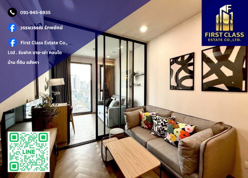 ✨ Condo For Rent Chapter Chula - Samyan ✨