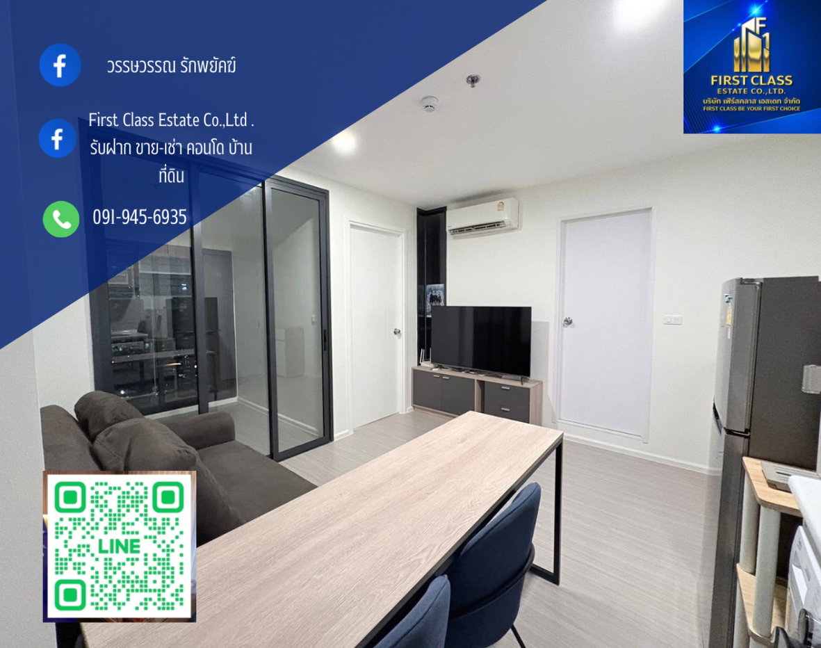 รูป  ให้เช่า คอนโดเดนิม จตุจักร 🏡  📍พร้อมอยู่ - รูปที่ 1/8