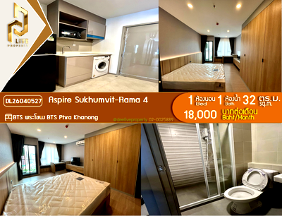 เช่าคอนโด บิ๊กซี เอ็กซ์ตร้า พระราม 4 : DL26040527 ให้เช่าคอนโด แอสปาย สุขุมวิท-พระราม 4 (Aspire Sukhumvit-Rama 4) ใกล้ BTS พระโขนง พร้อมเข้าอยู่ โทรด่วน 0653619502 LineID @897iyzll
