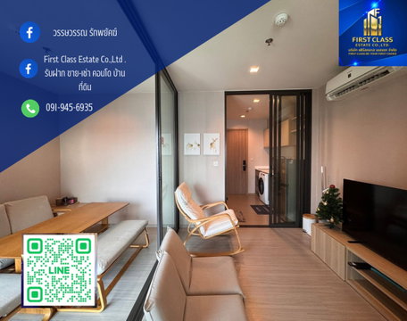🌃 ให้เช่า Life Sathon Sierra ห้อง 1 bed plus 35 ตรม 🌃