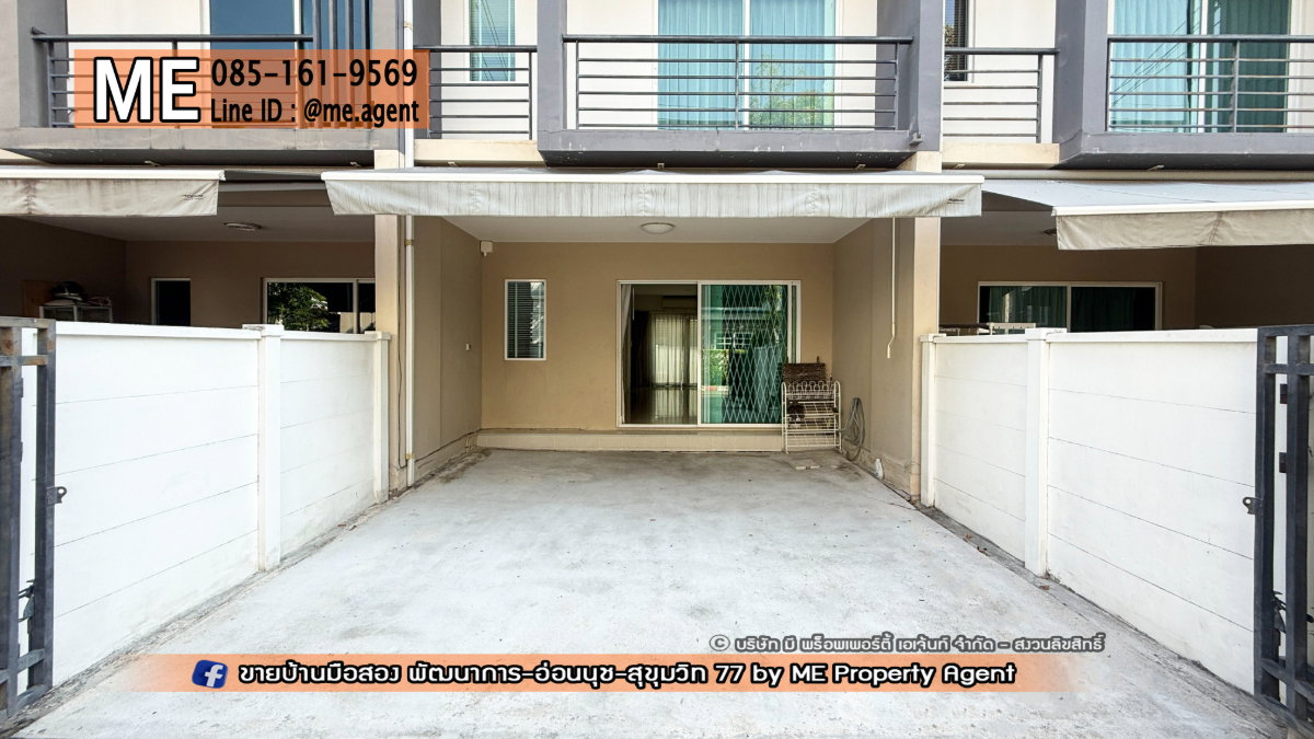 รูป ขาย ทาวน์โฮม บ้านกลางเมือง สุขุมวิท 77 ใกล้ BTS อ่อนนุช 2.5 km. เดินทางเพียง 10-15 นาที ถึงเอกมัย ทองหล่อ สุขุมวิท โทร 064-954-9619 มุก (TK15-20) - รูปที่ 2/27