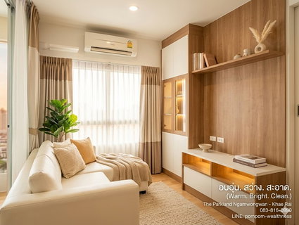 รูปภาพ 🏡 **"ห้องใหญ่ Option จัดเต็ม ในราคาที่หาไม่ได้อีกแล้ว" - The Parkland งามวงศ์วาน-แคราย**