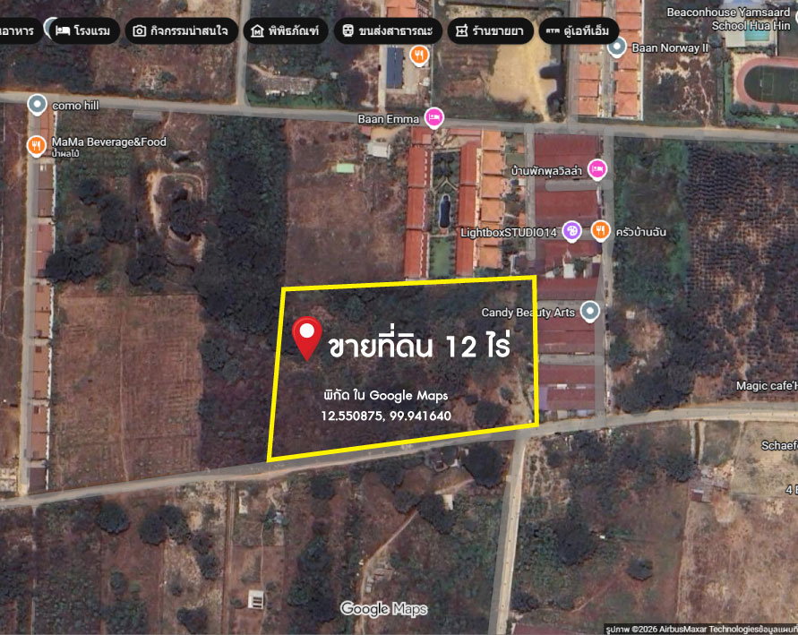 รูป ขายที่ดิน อำเภอ หัวหิน 12 ไร่  ติดถนนหลวง - รูปที่ 1/22
