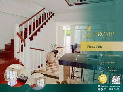 รูปภาพ EF00982 - Flora Ville : ARL Ramkhamhaeng 