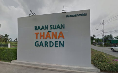 Baansuan Thanagarden Ratchapruek-Wongwaen - 345 Road 